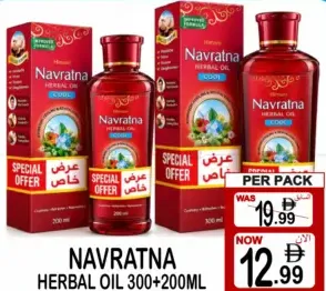 Navratna زيت شعر نفرتنا