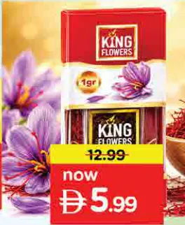 King Flowers زعفران تاج تين الممتاز