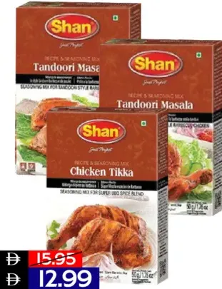 Shan تندوري + دجاج تيكا للشواء