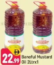 Banoful زيت الخردل