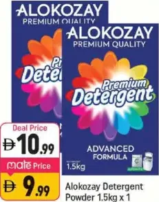 Alokozay مسحوق غسيل