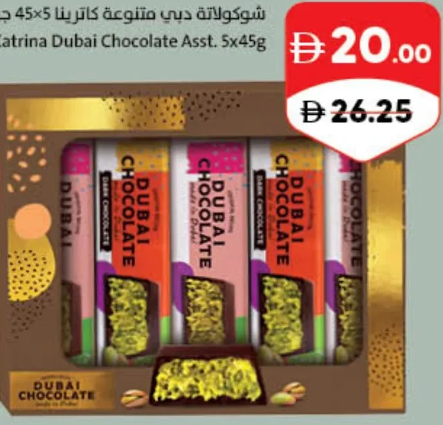 Katrina Dubai Chocolate Assorted