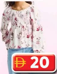 Tia Junior بلوزة بنات