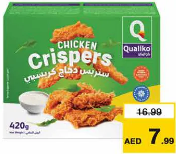 Qualiko شرائح دجاج Zing مقرمشة