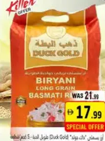 Duck Gold Biryani Long Grain Basmati Rice