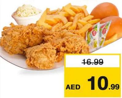 Chick'n Bites وجبة بروستد