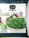 Leader Green Peas