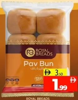 Royal Breads خبز باف