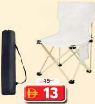 Out-Door Folding Chair