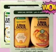 Garnier شامبو غارنييه + بلسم متنوع