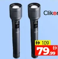 Clikon مصباح يدوي قابل للزوم