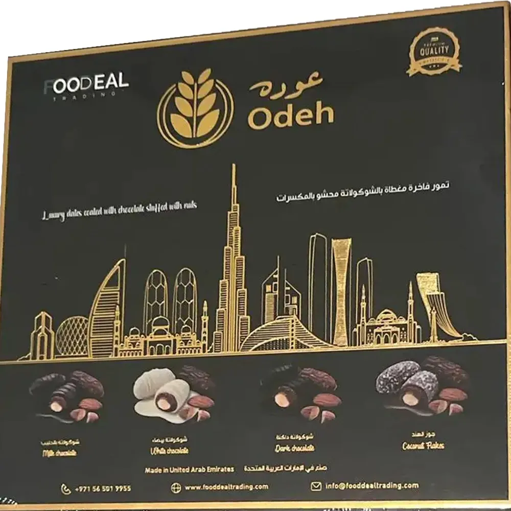 Odeh شوكولاتة بالتمر