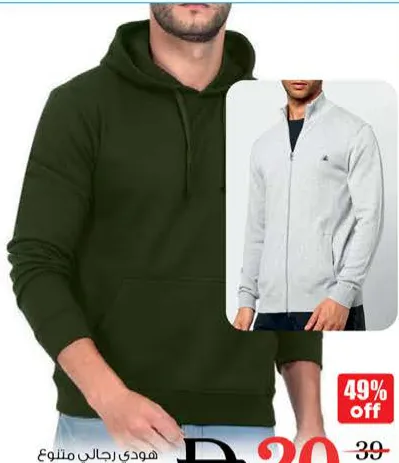Men’s High Neck/Hoodie Assorted