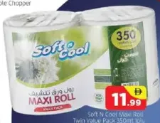 Soft N Cool مناديل ماكس رول واو عبوتين