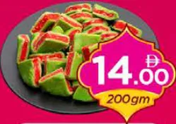 Kaju Melon