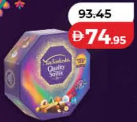 Mackintosh's نستله ماكنتوش كواليتي