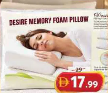 Desire وسادة ميموري للعناية الصحية