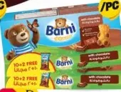 Barni Milk/Choc