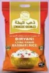 Duck Gold Biryani Long Grain Basmati Rice