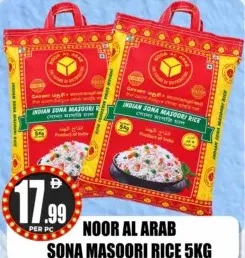 Noor Al Arab Sona Masoori Rice
