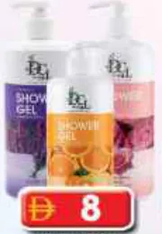 DCL Shower Gel ASSORTED