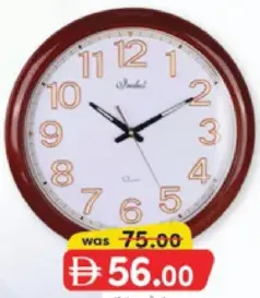 Indus Wall Clock IC4117