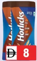 Horlicks شوكولاتة