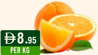 Orange Valencia/Grapefruit South Africa