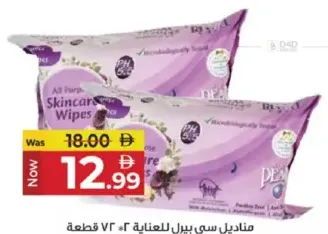 Sea Pearl All Purpose Skincare Wipes