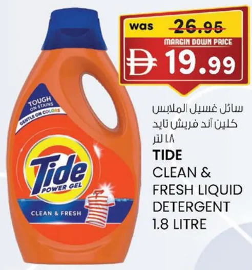 Tide Liquid Detergent Clean & Fresh