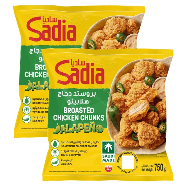 Sadia Broasted Chicken Chunks Jalapeño, Mild Spicy, Frozen