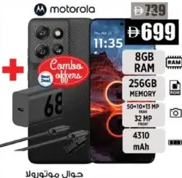 Thinkphone25 8/256 GB With Motorola Turbopower 68W Charger