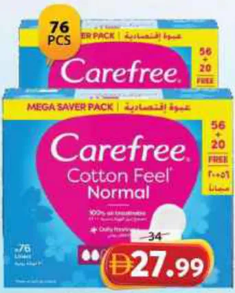 Carefree قطن منعش عادي