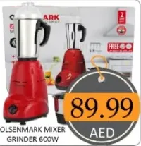 Olsenmark خلاط مع مطحنة 600W
