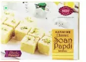 Karachi Bakery حلوى سوان بابدي ميني مشكلة