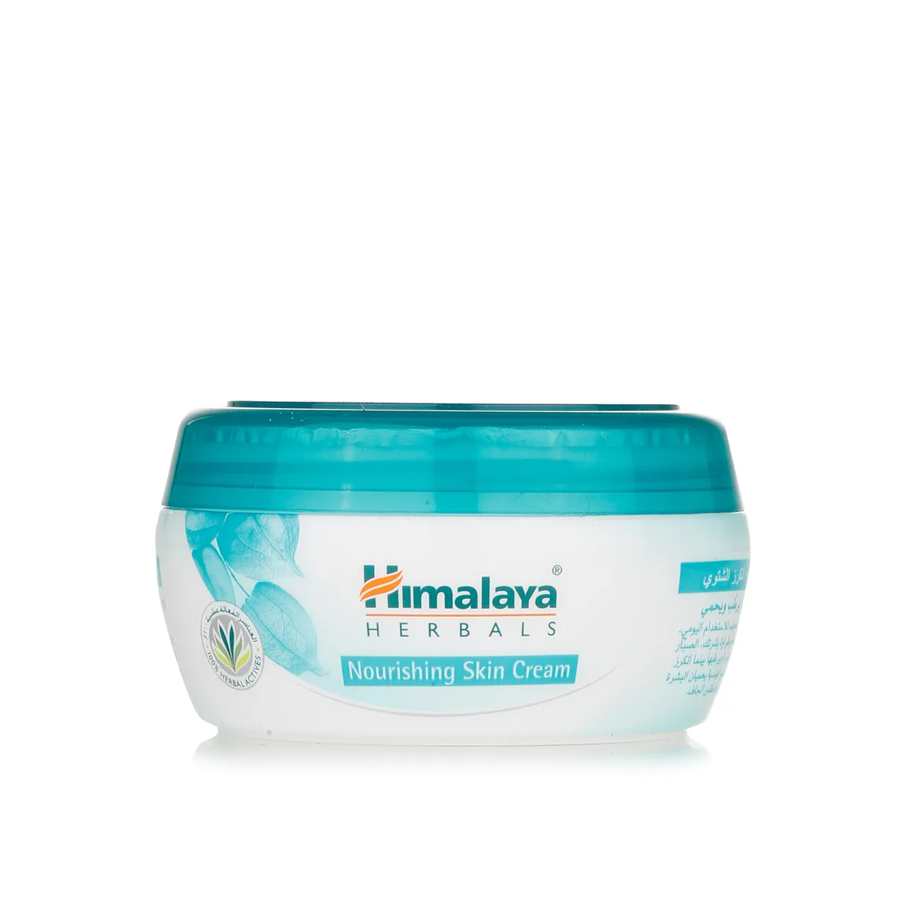 Himalaya Herbals كريم مغذ للبشرة