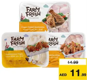 Farm Fresh فخذ دجاج