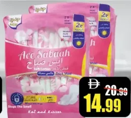 Ace Sabaah Cotton-Soft