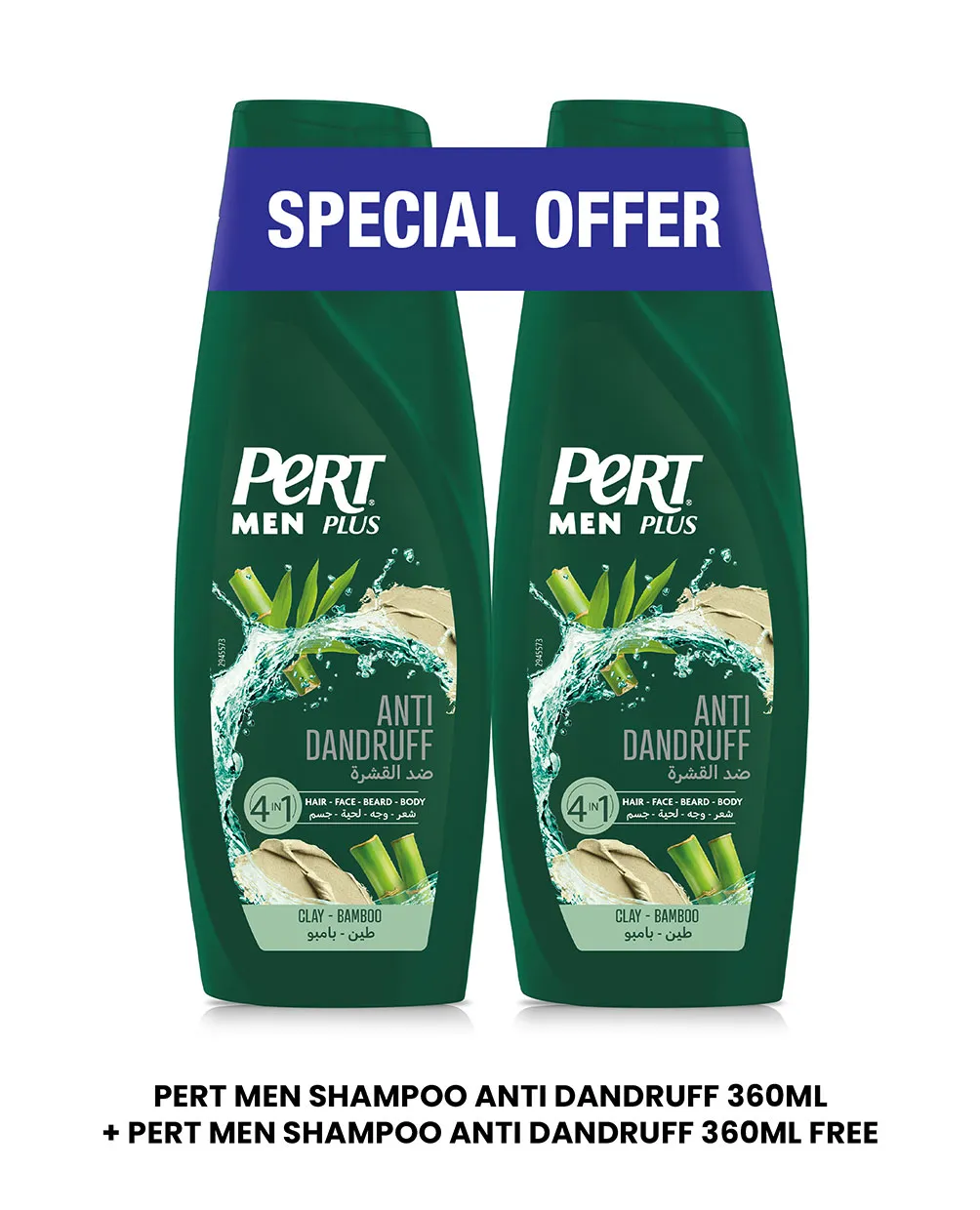 Pert Plus للرجال ضد القشرة