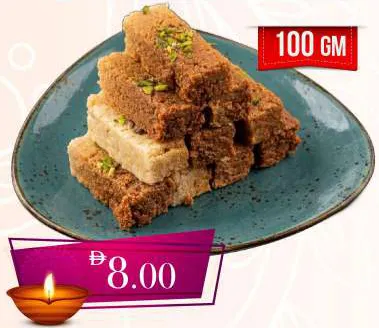 Milk Cake