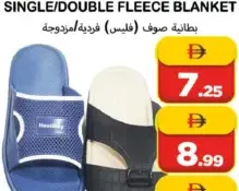 Men's Chappal