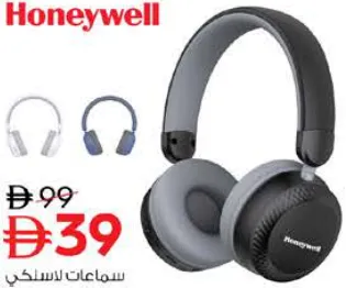 Honeywell سماعة رأس بلوتوث