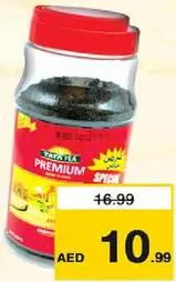 Tata Tea Assam Loose Tea Jar