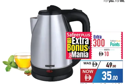 Geepas S/S Electric Kettle GK5454