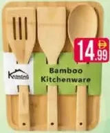 Golden Bamboo Kitchenware