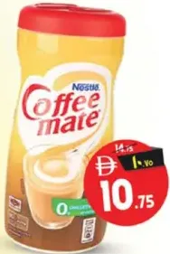 Nestlé كوفي ميت