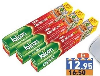 Falcon Aluminium Foil