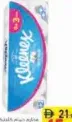 Kleenex Dry Soft Toilet Roll