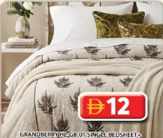 Grandberry شرشف سرير مفرد + غطاء وسادة Hl-Gb-01