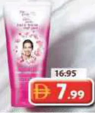 Glow&Lovely MULTIVI FW FLAMB FB